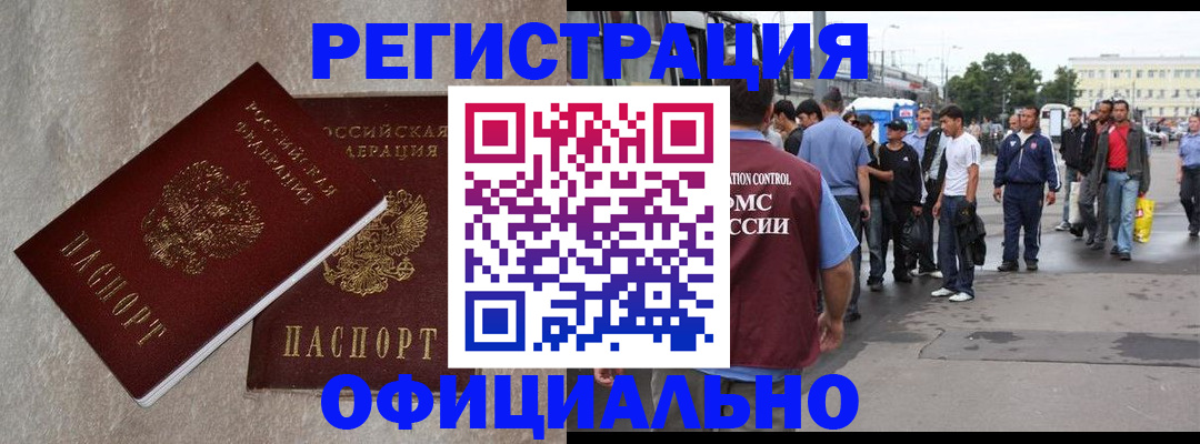 временная регистрация госуслуги в Касимове